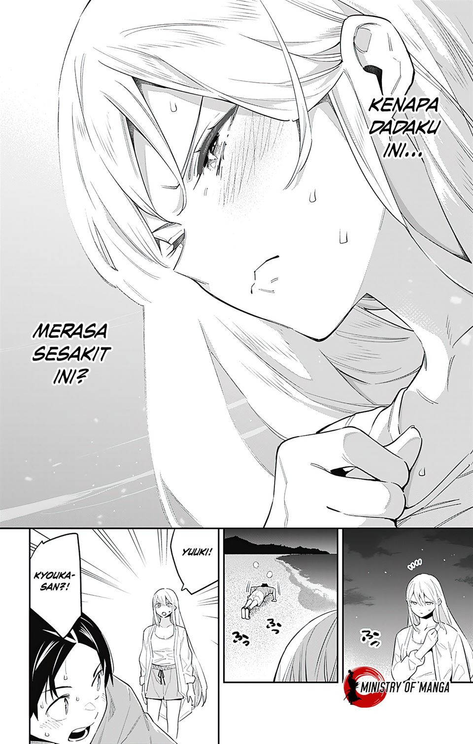 Mato Seihei no Slave Chap 69 - Next Chap 70