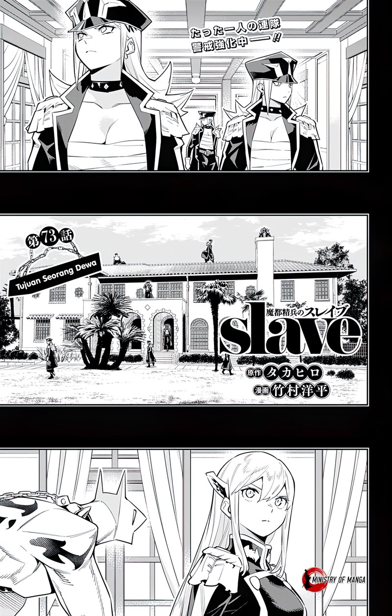 Mato Seihei no Slave Chap 73 - Next Chap 74