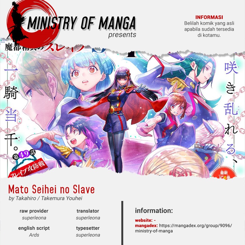 Mato Seihei no Slave Chap 77 - Next Chap 78