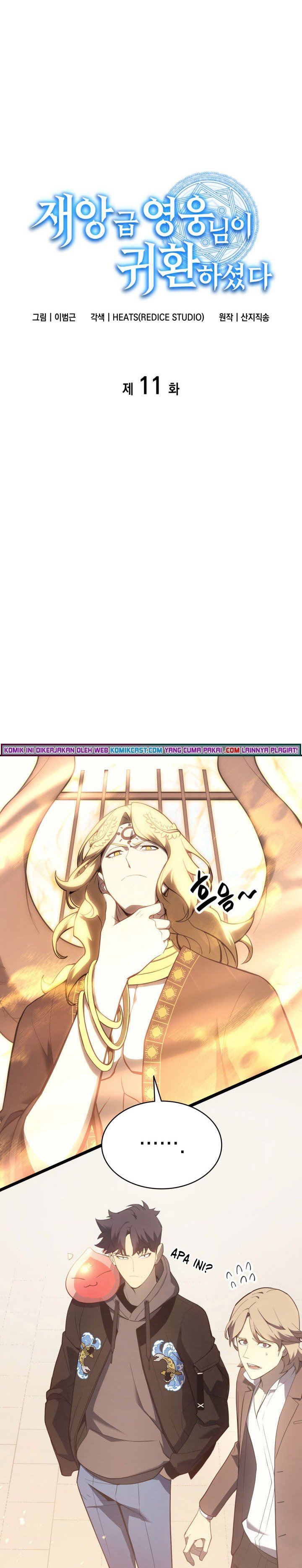 A Disaster-Class Hero Has Returned Chap 11 - Next Chap 12