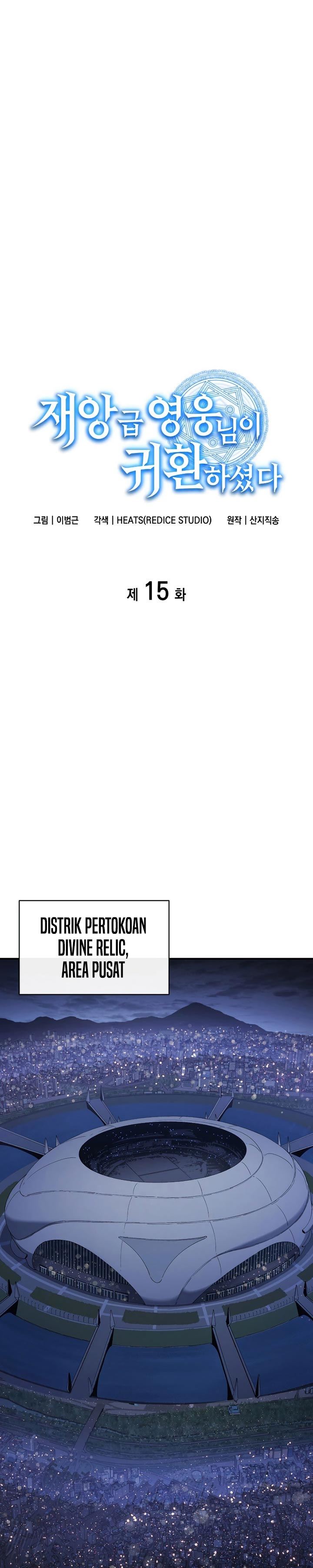 A Disaster-Class Hero Has Returned Chap 15 - Next Chap 16