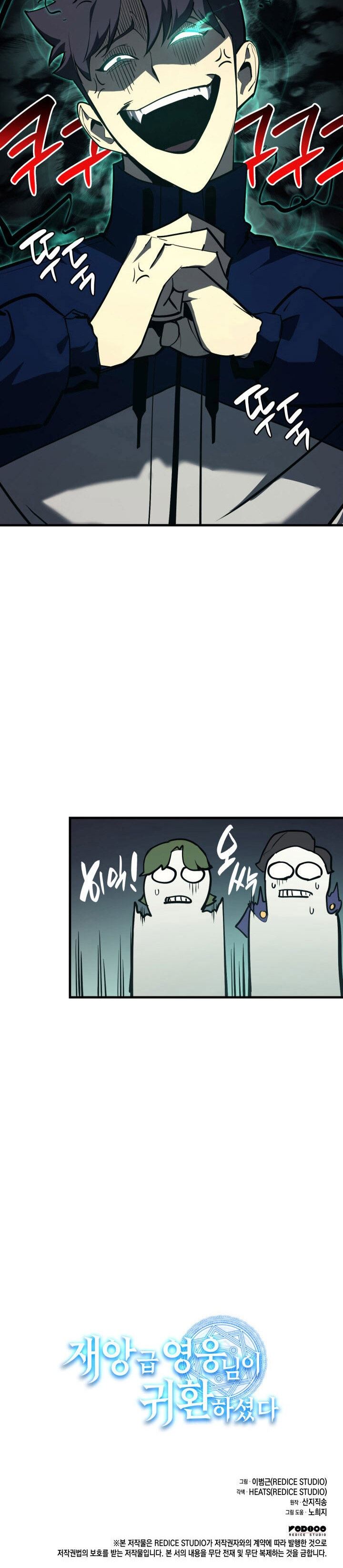 A Disaster-Class Hero Has Returned Chap 24 - Next Chap 25