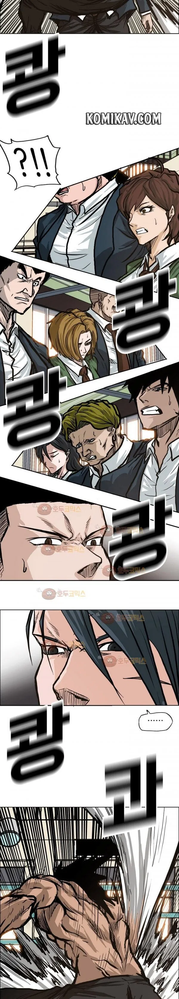 Boss in School Chap 80 - Next Chap 81