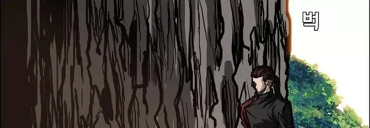 Boss in School Chap 82 - Next Chap 83
