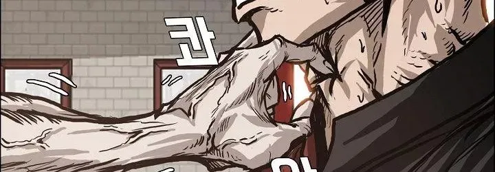 Boss in School Chap 82 - Next Chap 83