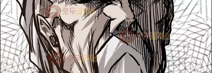 Boss in School Chap 82 - Next Chap 83