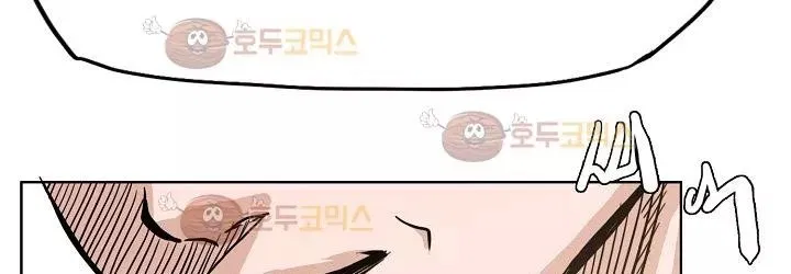 Boss in School Chap 82 - Next Chap 83