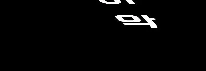 Boss in School Chap 82 - Next Chap 83