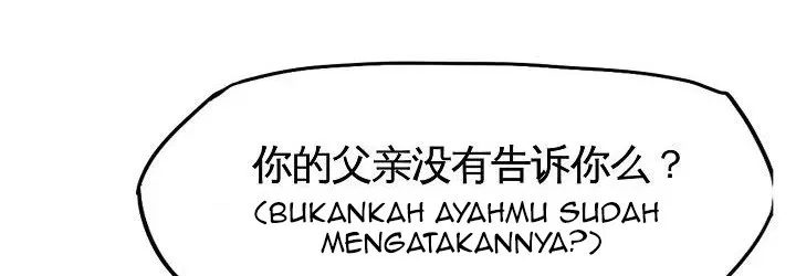 Boss in School Chap 82 - Next Chap 83