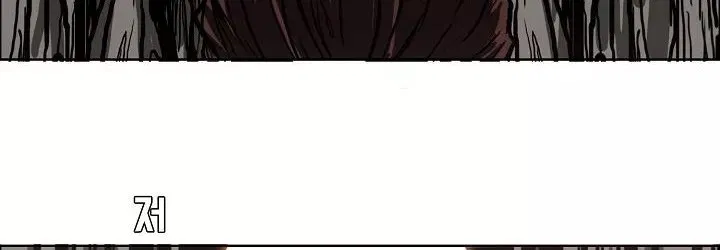 Boss in School Chap 82 - Next Chap 83