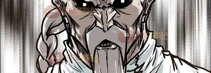 Boss in School Chap 82 - Next Chap 83