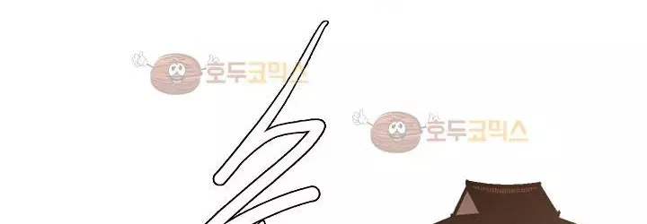 Boss in School Chap 82 - Next Chap 83