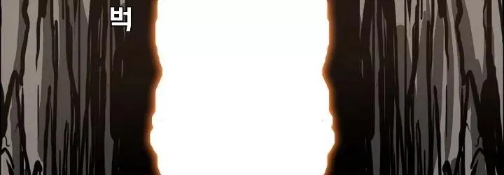 Boss in School Chap 82 - Next Chap 83