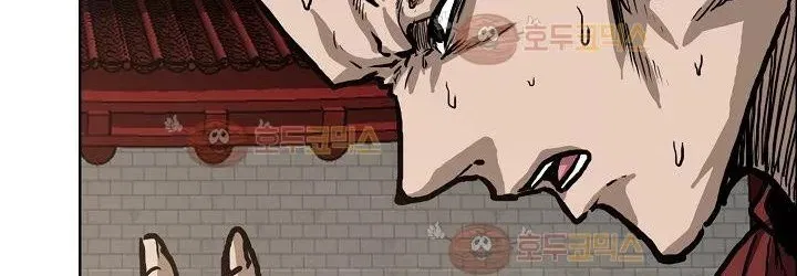 Boss in School Chap 82 - Next Chap 83