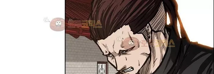 Boss in School Chap 82 - Next Chap 83