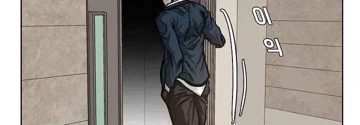 Boss in School Chap 82 - Next Chap 83