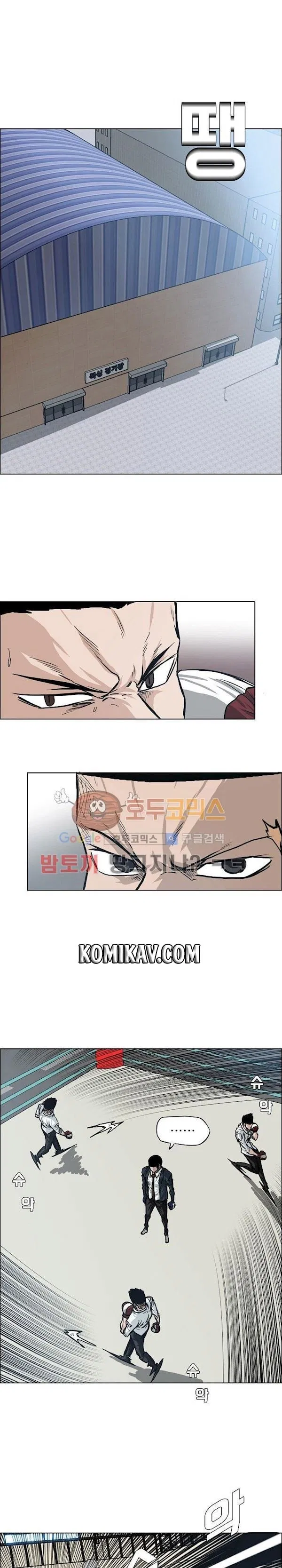 Boss in School Chap 87 - Next Chap 88