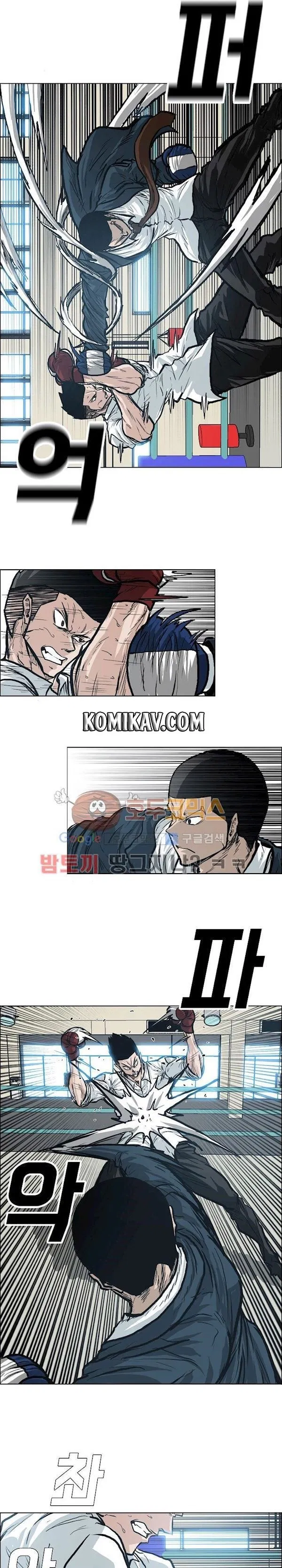 Boss in School Chap 87 - Next Chap 88