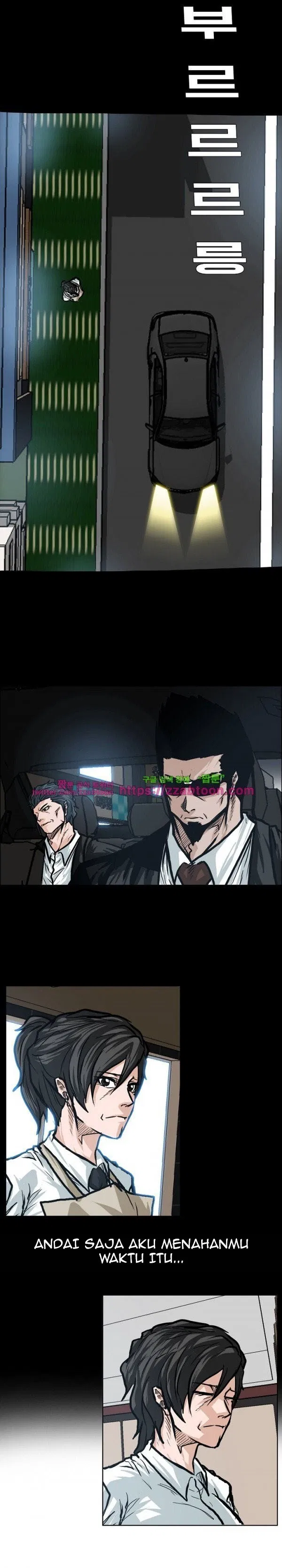 Boss in School Chap 91 - Next Chap 92