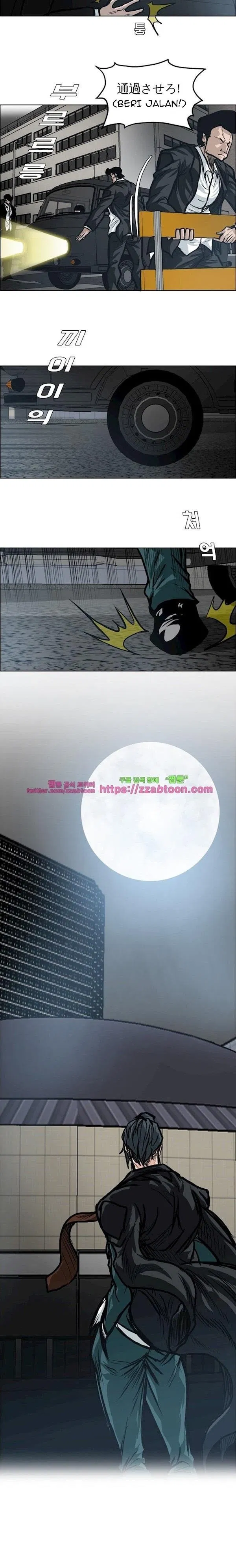 Boss in School Chap 93 - Next Chap 94
