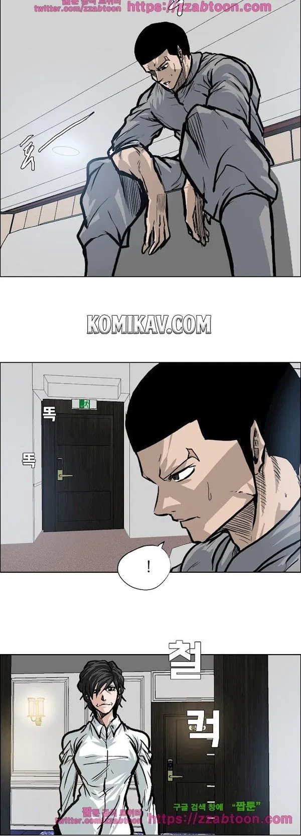 Boss in School Chap 94 - Next Chap 95