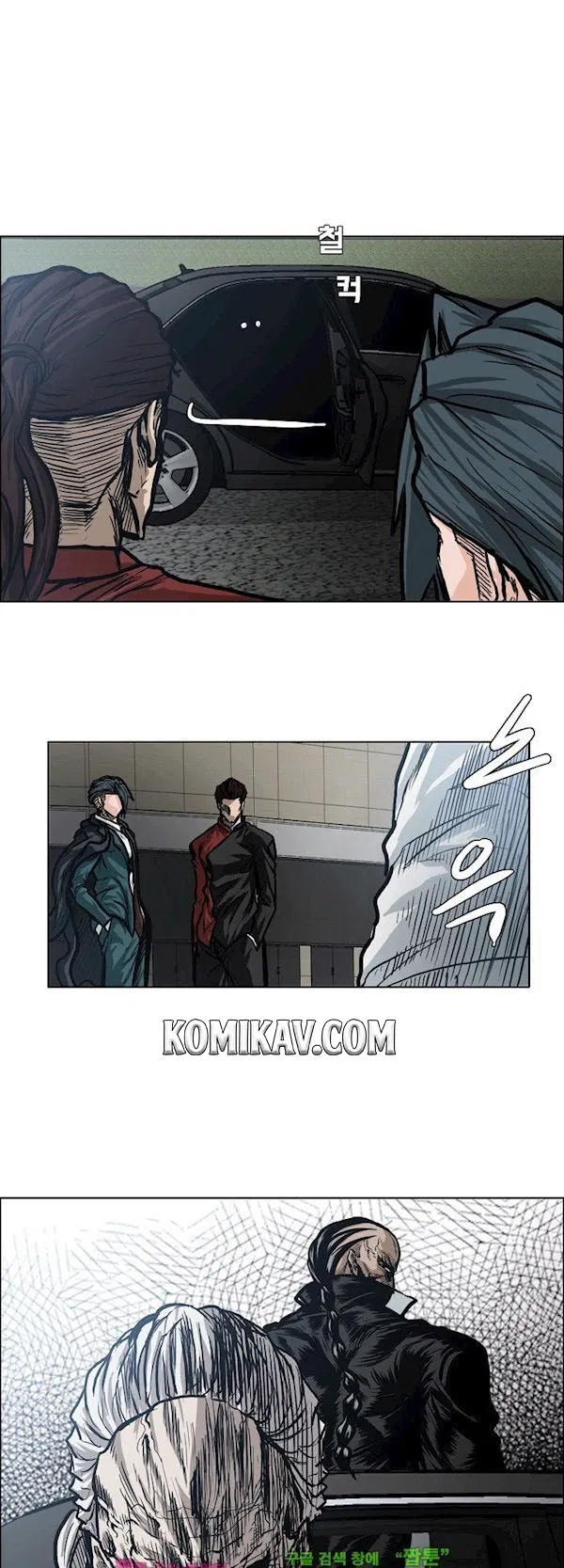 Boss in School Chap 94 - Next Chap 95