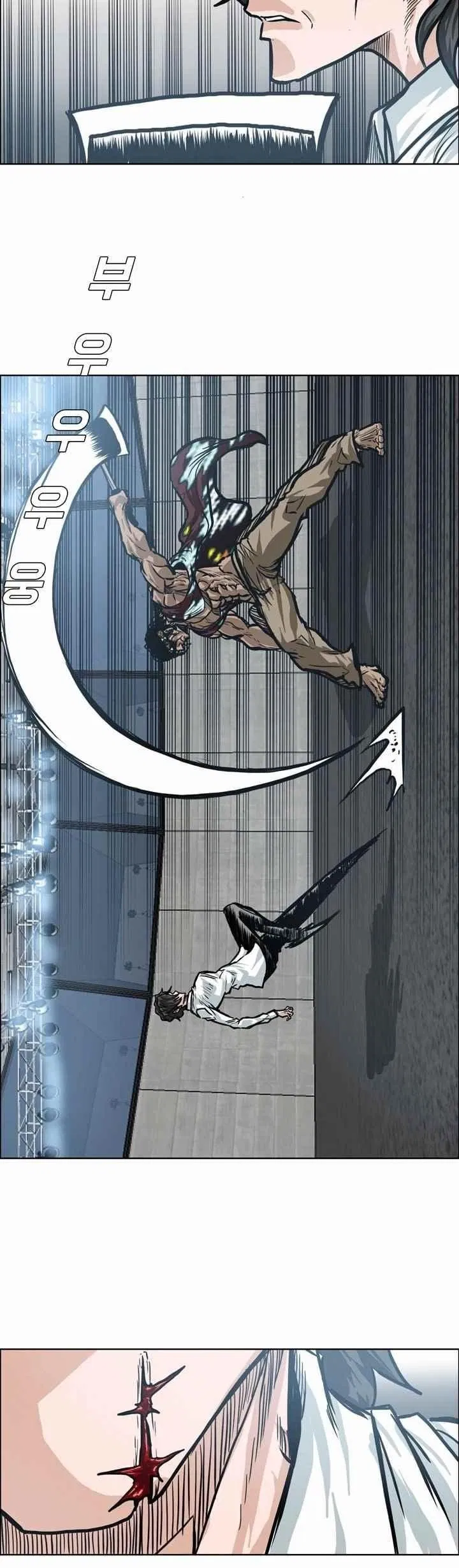 Boss in School Chap 100 - Next Chap 101