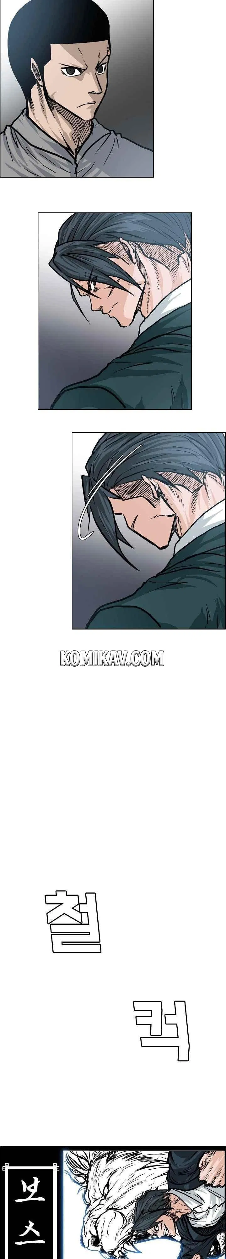 Boss in School Chap 103 - Next Chap 104