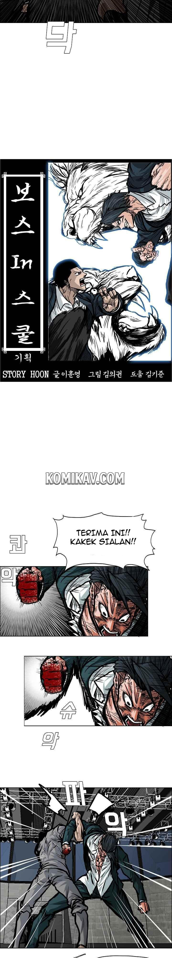 Boss in School Chap 115 - Next Chap 116