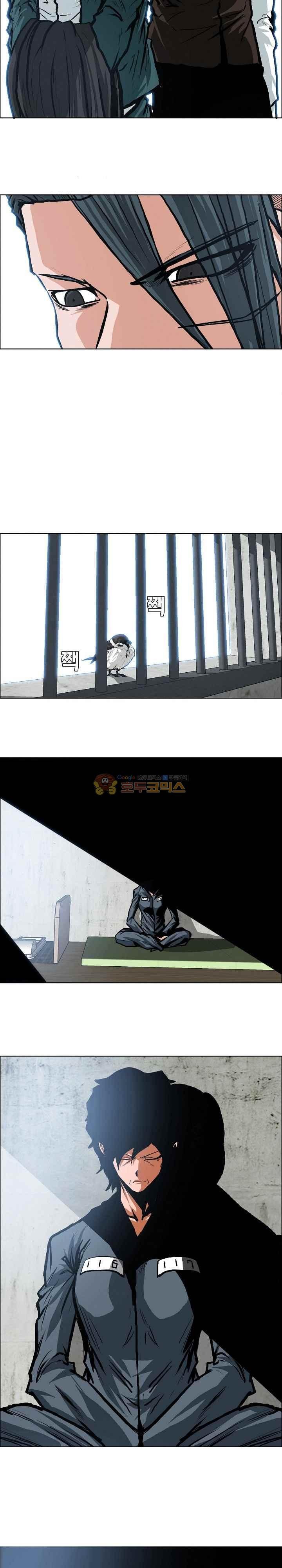 Boss in School Chap 116 - Next Chap 117