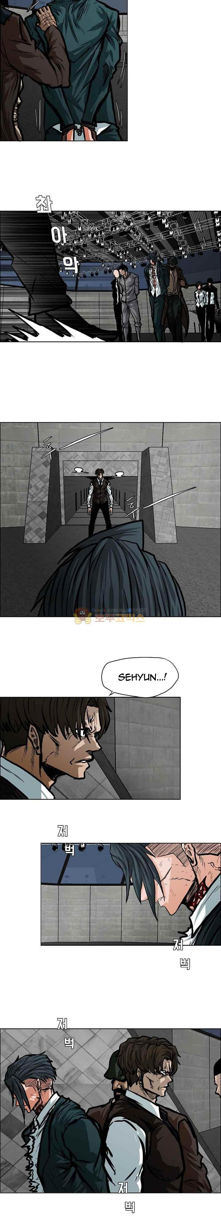 Boss in School Chap 116 - Next Chap 117