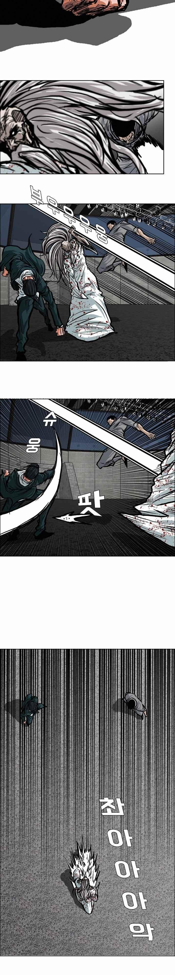 Boss in School Chap 111 - Next Chap 112