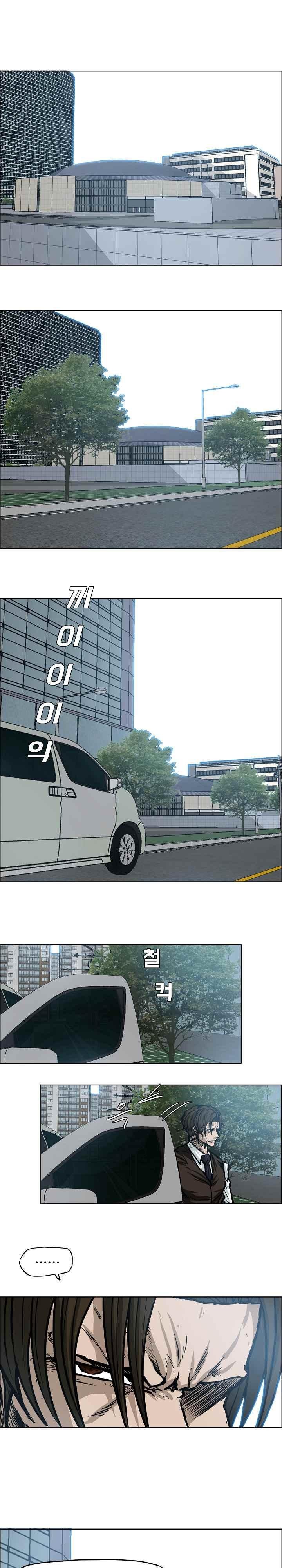 Boss in School Chap 111 - Next Chap 112