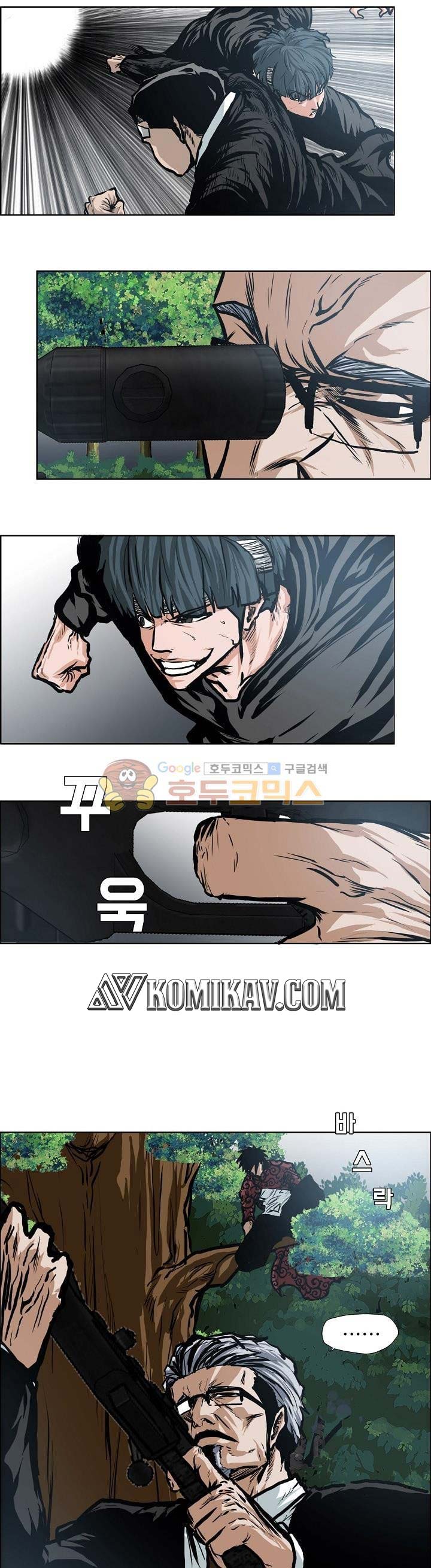 Boss in School Chap 124 - Next Chap 125