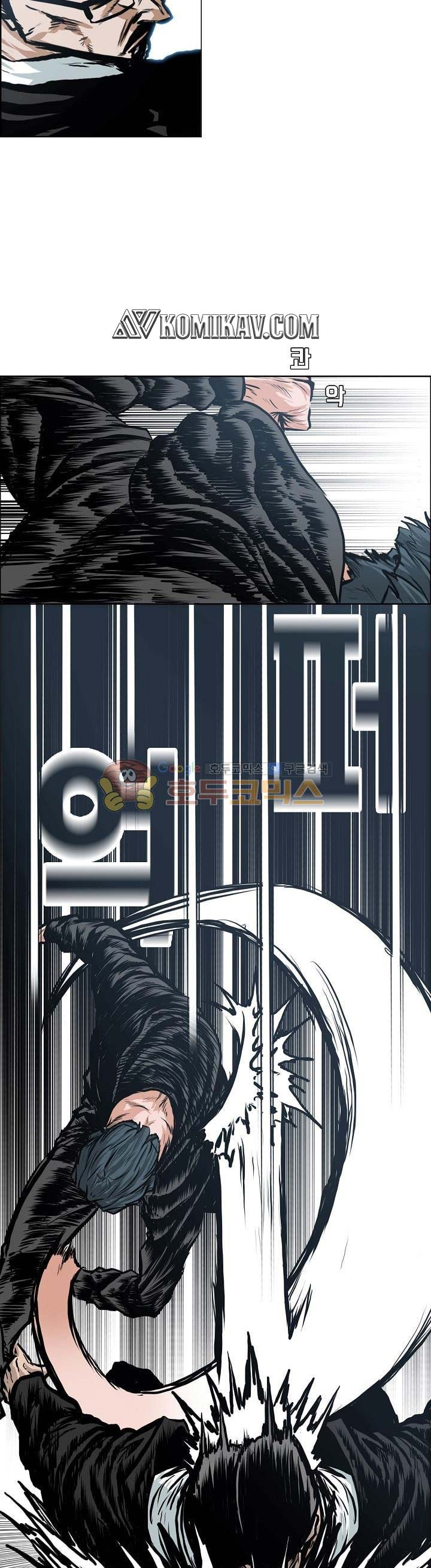 Boss in School Chap 124 - Next Chap 125