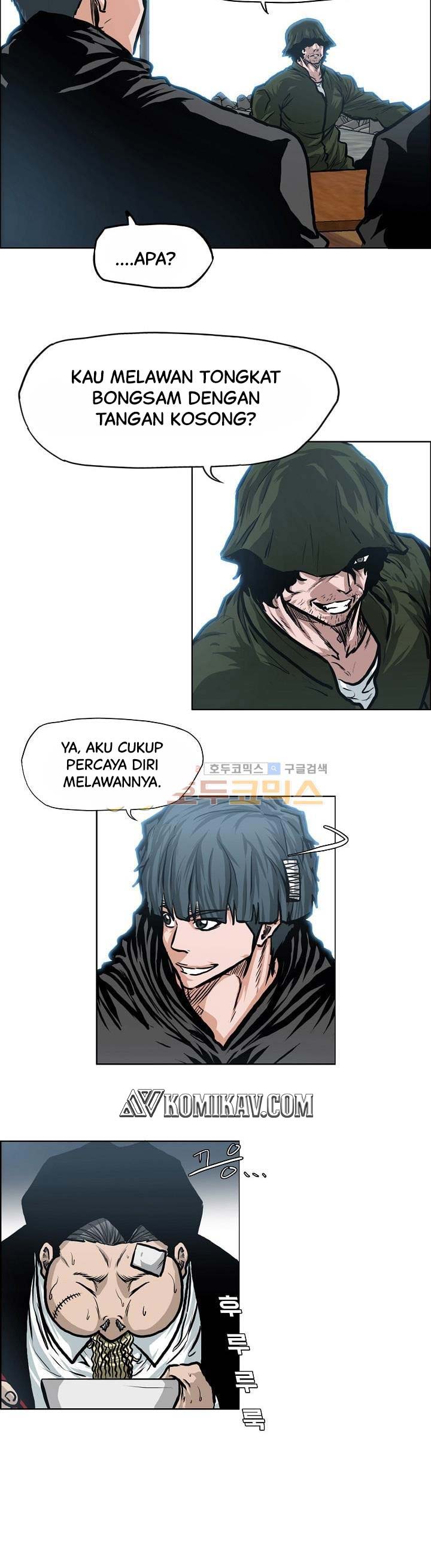 Boss in School Chap 124 - Next Chap 125