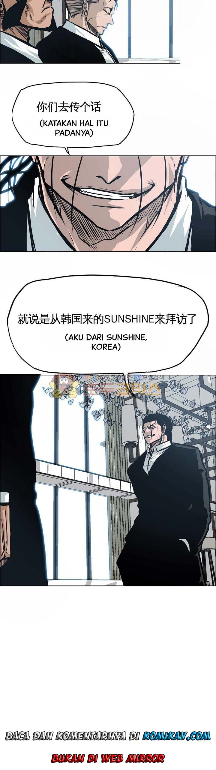 Boss in School Chap 126 - Next Chap 127