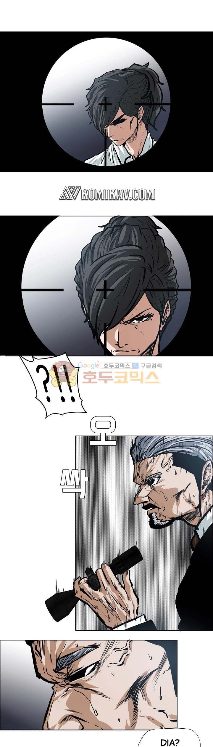 Boss in School Chap 129 - Next Chap 130