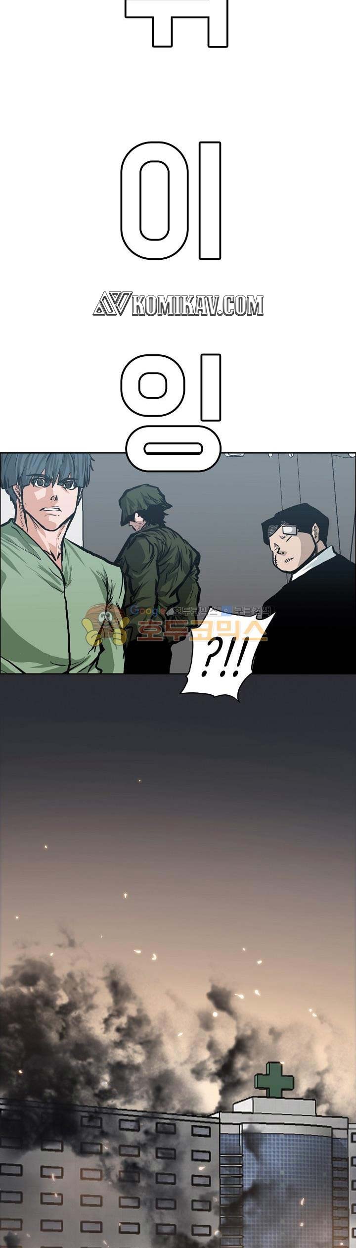 Boss in School Chap 129 - Next Chap 130