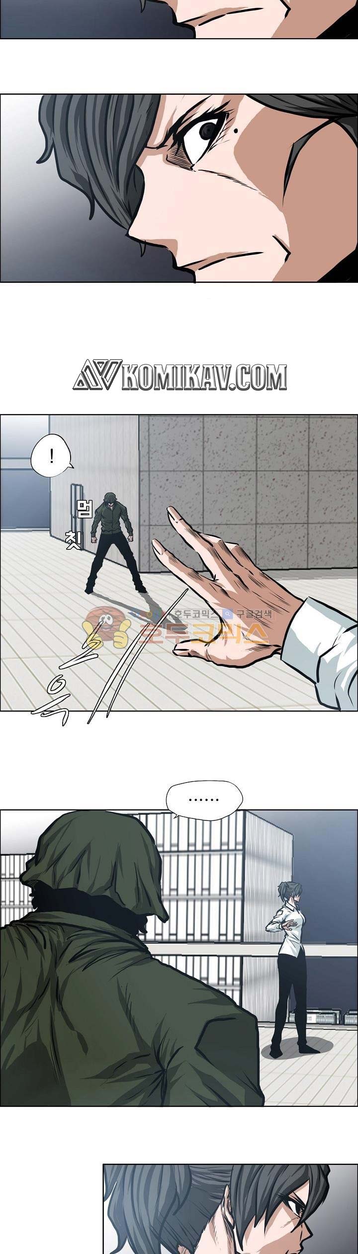 Boss in School Chap 129 - Next Chap 130