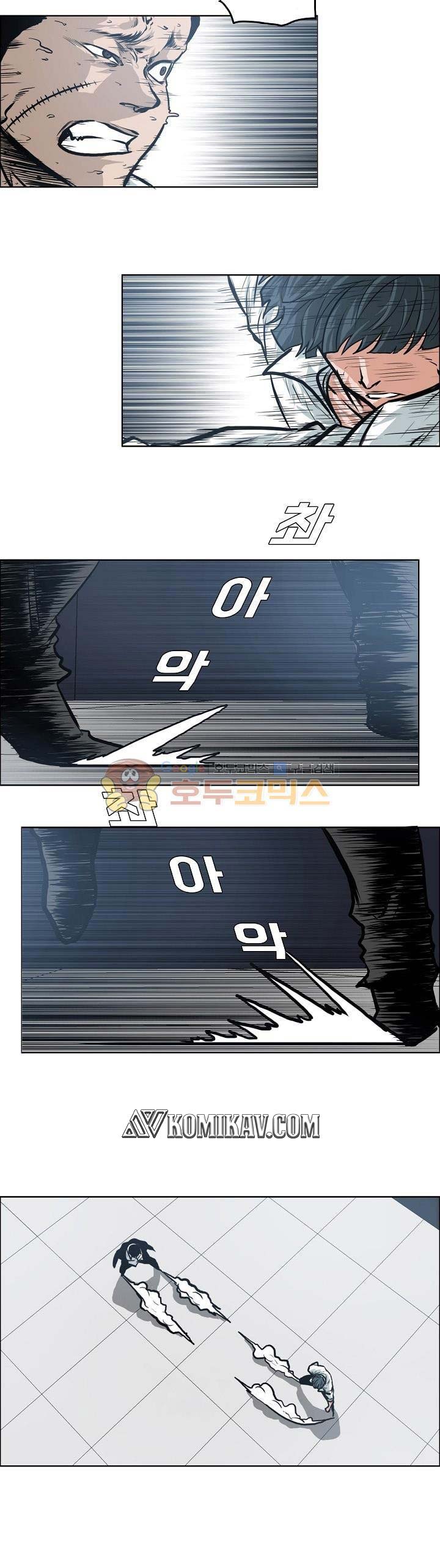 Boss in School Chap 120 - Next Chap 121