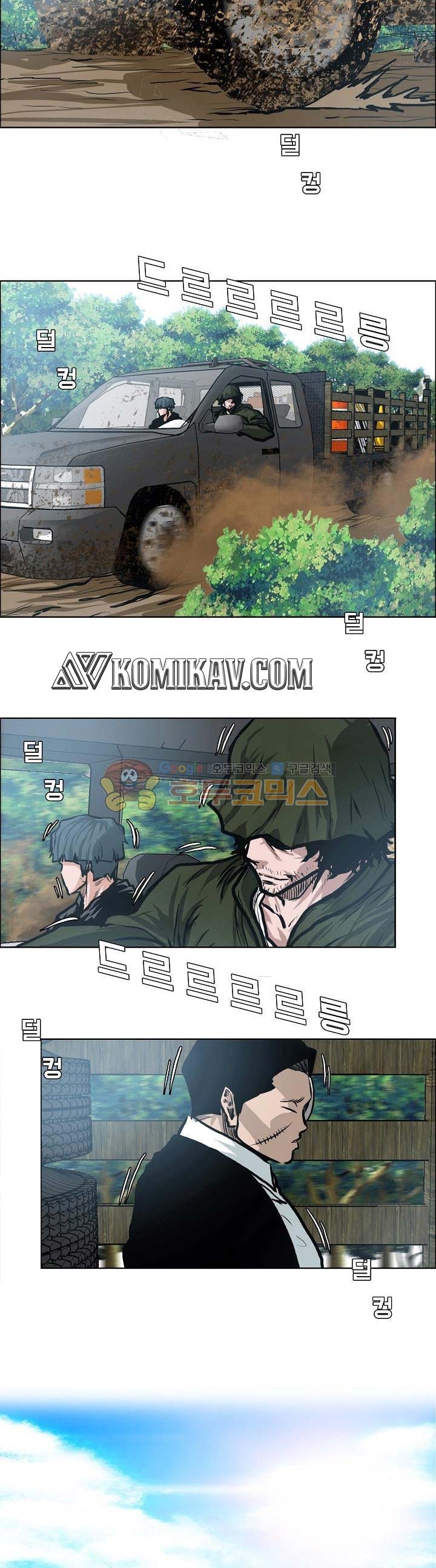 Boss in School Chap 121 - Next Chap 122