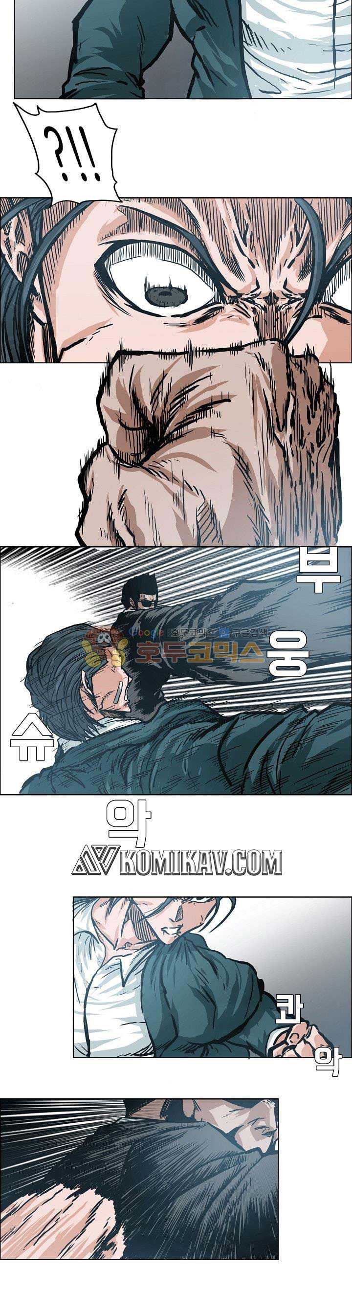 Boss in School Chap 147 - Next Chap 148