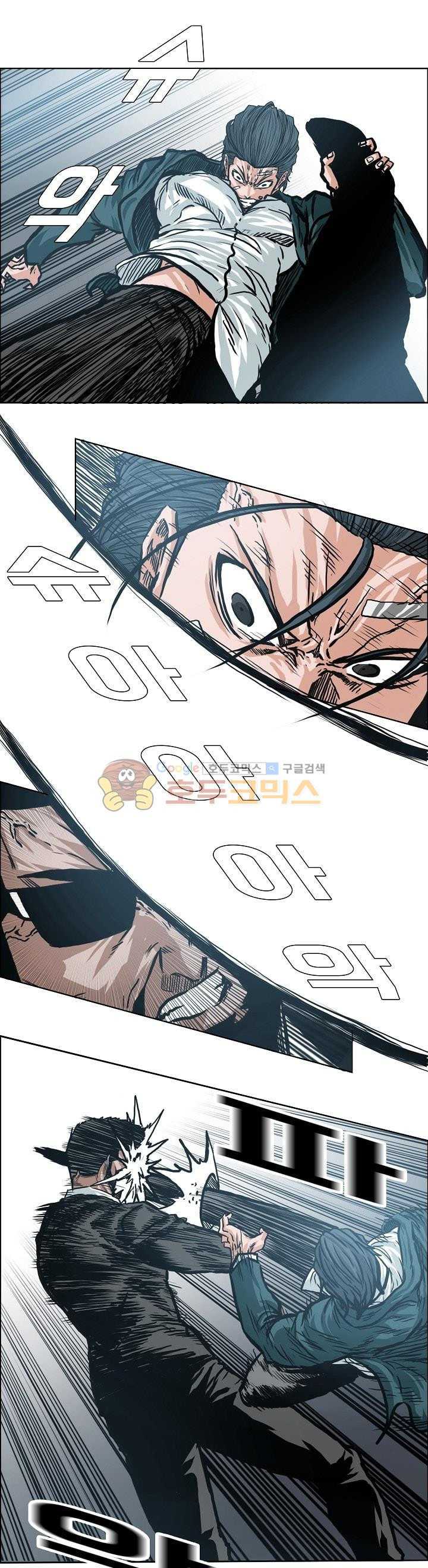 Boss in School Chap 147 - Next Chap 148