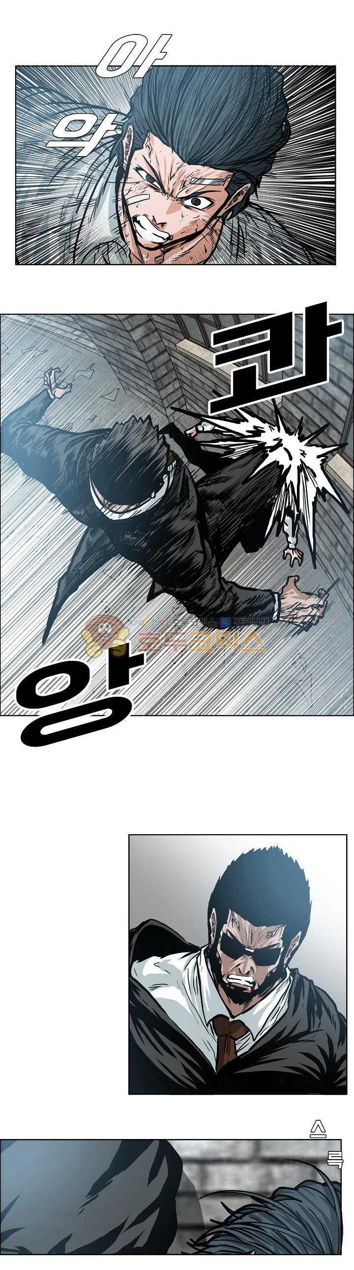 Boss in School Chap 148 - Next Chap 149