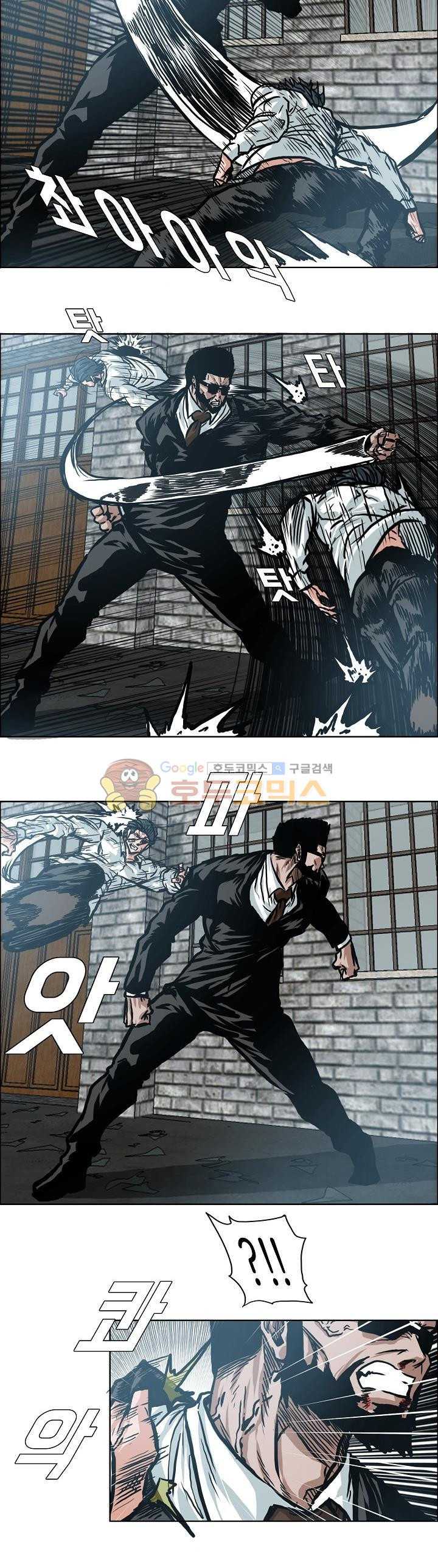 Boss in School Chap 148 - Next Chap 149