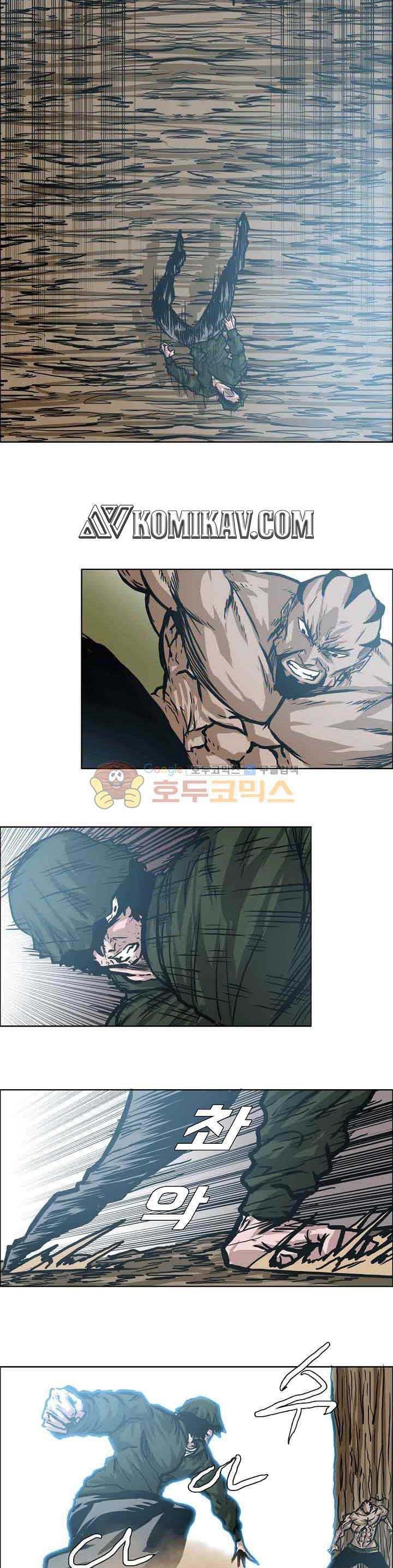 Boss in School Chap 150 - Next Chap 151