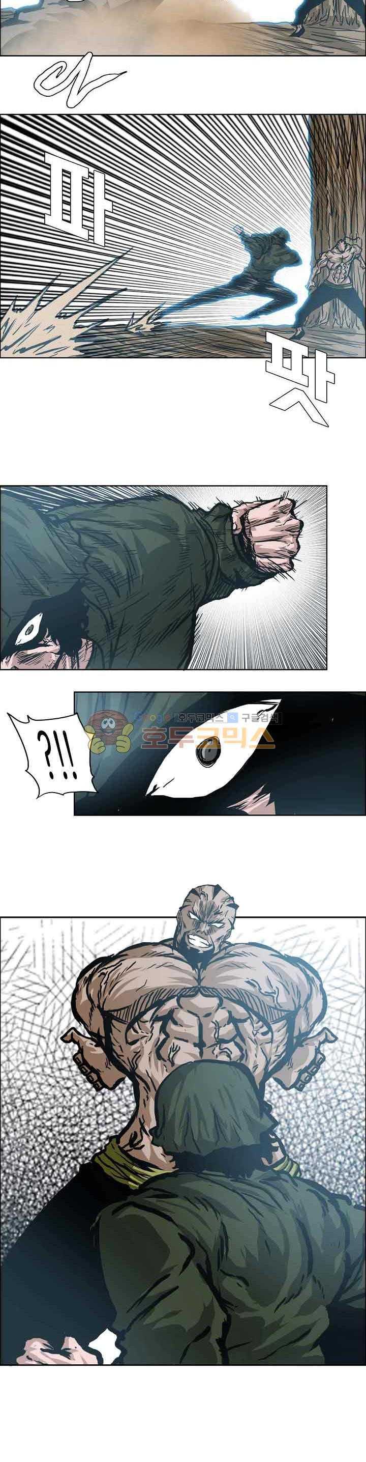 Boss in School Chap 150 - Next Chap 151