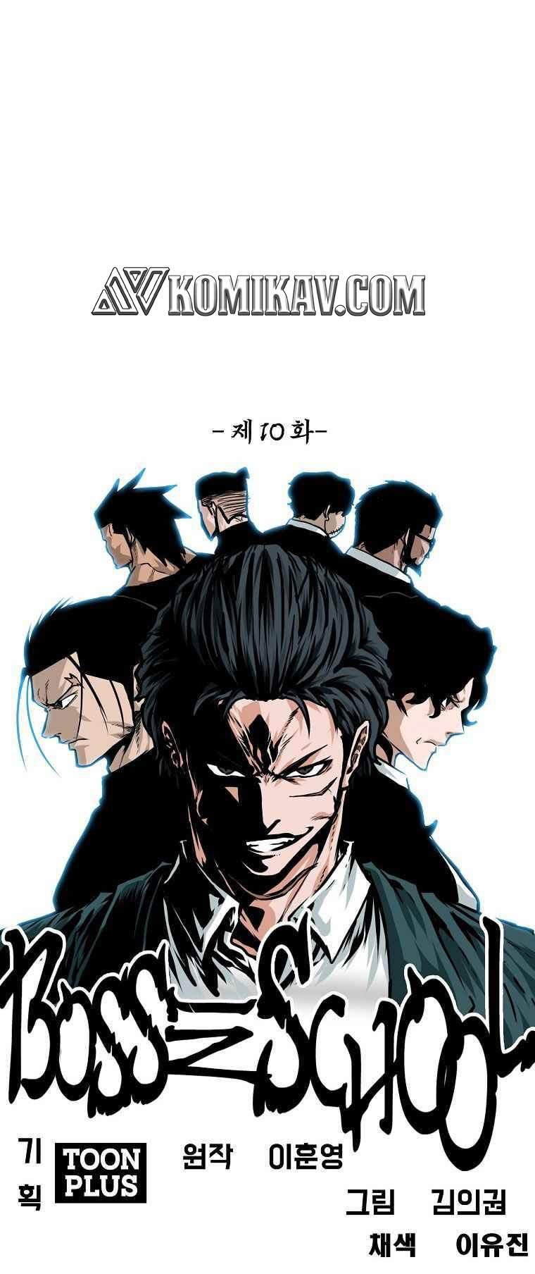 Boss in School Chap 161 - Next Chap 162