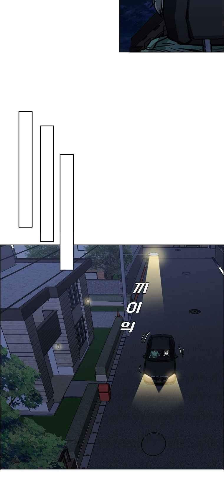 Boss in School Chap 162 - Next Chap 163